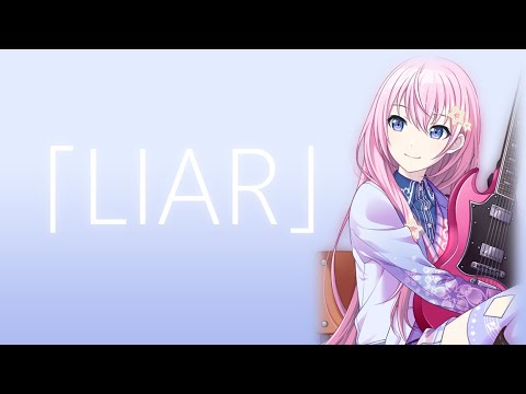 【Luka V4X Soft】 Liar 【V5 Cover】