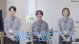 【一緒に働こう】株式会社AFYS（沼田自動車学校）で働く指導員インタビュー