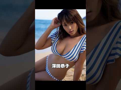 人気女優の幼少期と今 #shorts #女優