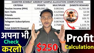 Hamster Kombat Profit Calculation : How To Check | Hamster Kombat Price | Hamster Big Updates