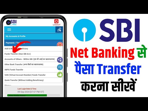 How to Transfer Money Through Net Banking State Bank Of India | SBI Net Banking Money Transfer