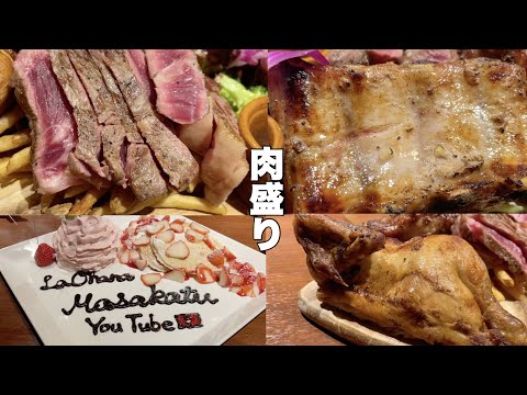 涙腺崩壊。肉盛り3980円