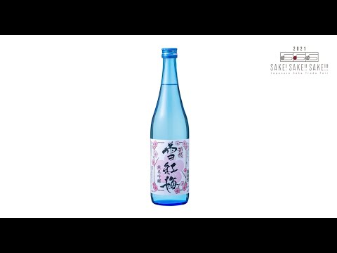 ECHIGOSEKKOUBAI Junmai Ginjo [Sommelier comment] : SSS2021