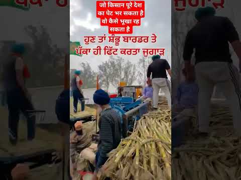 desh ka kisan #viral#news #kisan_andolan #kisannewstv #kisanprotest #kisanprotestdelhi #kisanmorcha