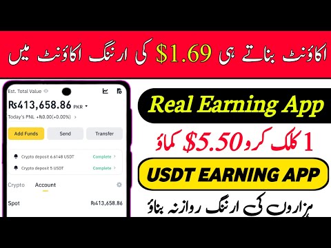 Today New Earning Website | Make Money Online | Money Making Apps 2024