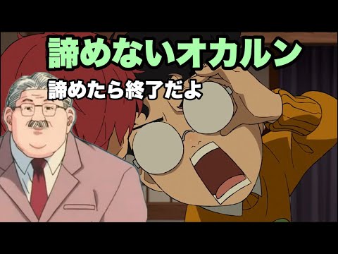 安西先生からオカルンへの励ましの言葉【ダンダダン】