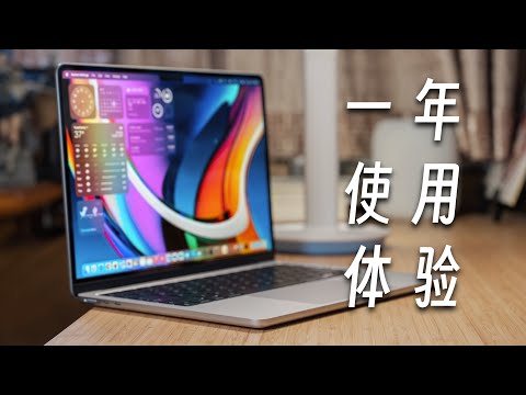 「黑貓」M2 MacBook Air 一年使用體驗：輕薄身形背後的巨大力量