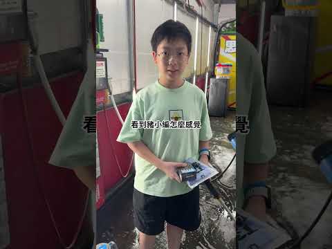 計時vs投幣！自助洗車場該選哪種？ 【K-WAX】#diy #reels #shorts #TikTok #youtube #foryou #fyp #Taiwan #上推薦告訴我