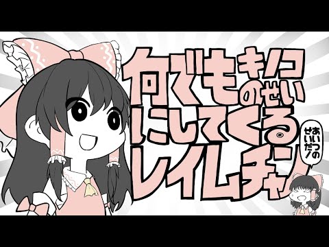 【ゆっくり実況】にぎやかマリオカート8DX 3rd Season #2