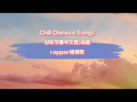 《2023抖音合集》 抖音热门歌曲总结 最火最热门洗脑抖音歌曲/Best Chinese Music List 2023 | ♪ Chinese Music #1