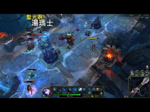 聖光啊!湯瑪士!實況臺 [LOL] S6 ARAM - 艾希 272