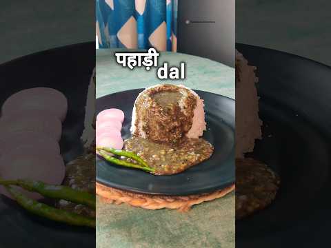 Dal Chaunsa | Pahadi Dal | Uttarakhand ki Dal ki Recipe #shorts #pahadi #uttarakhand #recipe