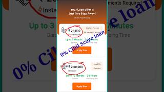 Loan app fast approval 2024 | instant loan app | personal loan app | new loan app | loan app 2024