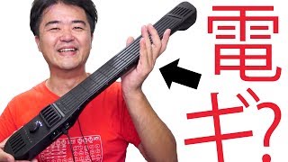 未来すぎる電子ギター Artiphon INSTRUMENT 1 は全ての楽器に変身する電子楽器デバイス iPhoneとの試用動画 アプリで音色と奏法を指定 サックスやピアノにもなるギター