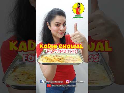 KADHI CHAWAL KHAO WEIGHT LOSS PAO #healthy #food #weightlossdiet #recipe #healthyfood #wieghtloss