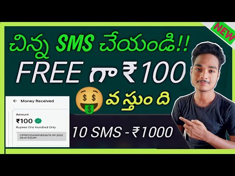 Earn 100 per number || earn money by dsr tricks ||best money earning apps telugu||earn money daily|