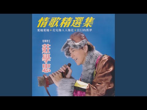 寒雨曲