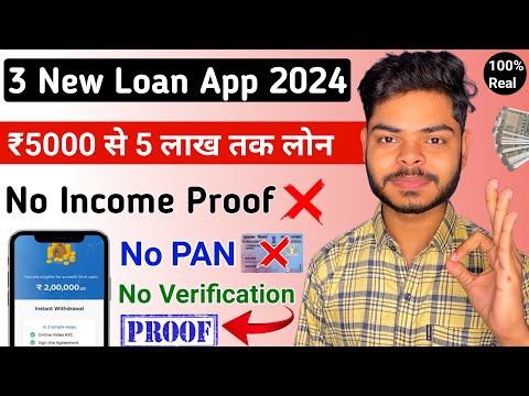 Top 3 Newly Launched Loan App today 2024 | new loan app | loan app | best student loan apps in India