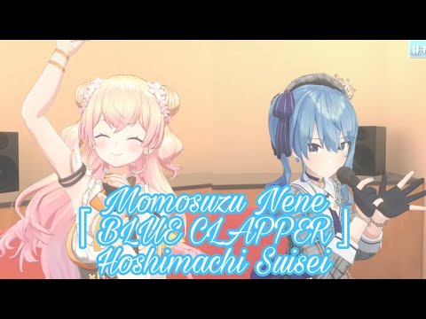 「BLUE CLAPPER」Hoshimachi Suisei - Momosuzu Nene | 3D Live Cover