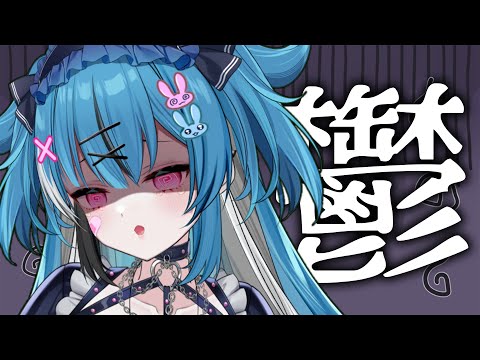 【#雑談】６月だし”鬱あるある”話すべ。【新人Vtuber】