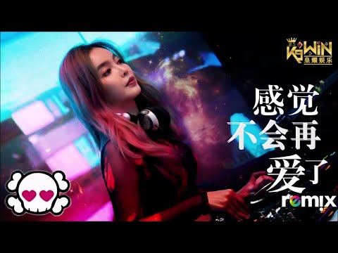 202夜店舞曲 重低音 - 2022最火歌曲dj -全中文DJ舞曲 高清 新2022夜店混音 - 你听得越多-就越舒适愉快 - 全女声超好 - 2022全中文舞曲串烧