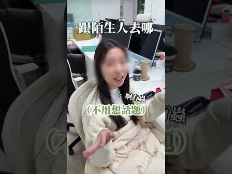 這個問答太殘酷了吧（對前男友來說