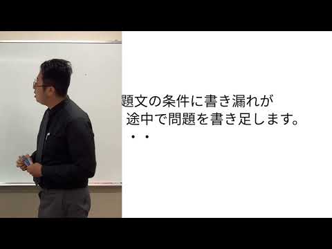 2次不等式の応用③〜範囲の全てが〇〇＞0を満たす〜