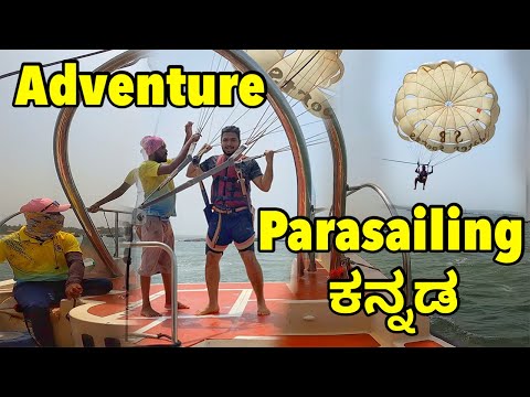 AMAZING PARASAILING INDIA | ADVENTURE WATER SPORTS INDIA | MALAN BEACH WATER SPORTS #Parasailing