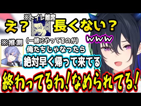 最初は舐めているから帰って来ないと考え怒っていたが帰って来れない本当の理由が面白すぎて爆笑する一ノ瀬うるはｗｗｗ【Apex/白雪レイド/ぶいすぽっ！/切り抜き】