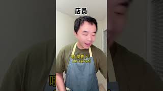 稀烂英语在 subway 点餐（下）#englishlearning