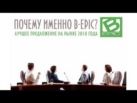 Полная Презентация Компании B-Epic ...