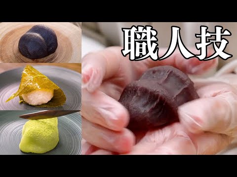 【職人技！】ずっと見ていられる和菓子職人のワザ｜季節の和菓子編