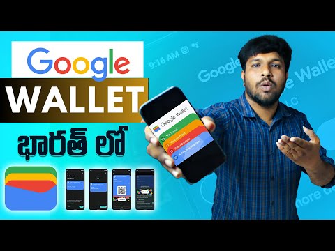 ఇప్పుడు భారత్ లో Google Wallet | How To Use Google Wallet App In Telugu | Google Wallet AppUpdate