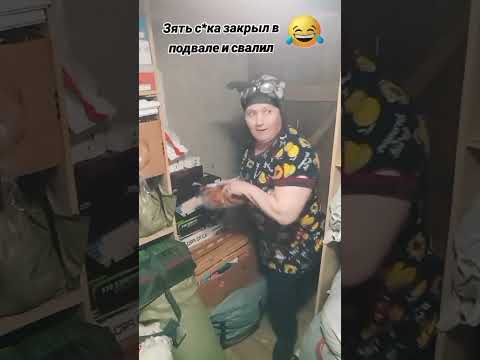 #прикол #юмор 🤣🤣🤣🤣