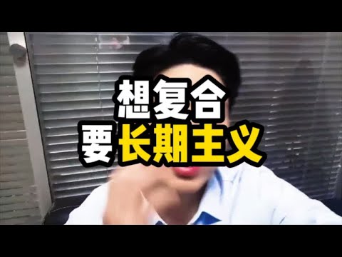 想复合要长期主义