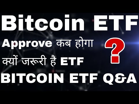 Bitcoin ETF Explained In Hindi. Crypto Market Crashed Because Of ETF Rejection..?