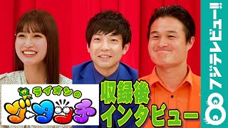 生見愛瑠（めるる）が理想の年末の過ごし方を紹介。ティモンディにとって「2021年の一大ニュース」とは？