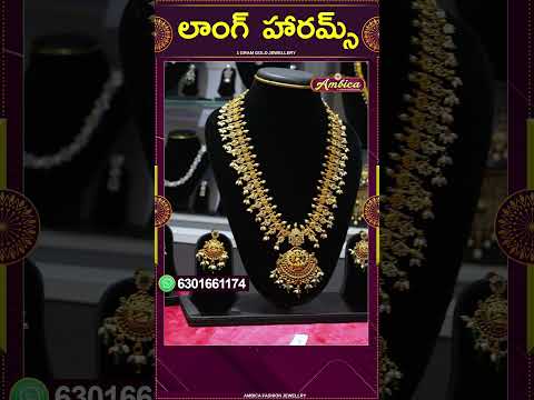 Guttapusalu Long Harams #Shorts  | 1Gram Gold Jewellery | Ambica Fashion Jewellery