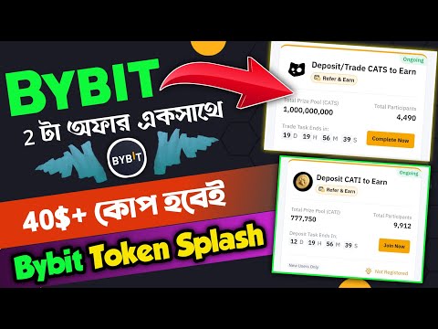 50K $Cats Token Claim || Bybit Token Splash Offer || Bybit Not Eligible Problem Solved