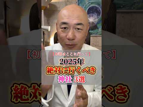 【2025年】奈良県の『天河大弁財天社』がヤバい。