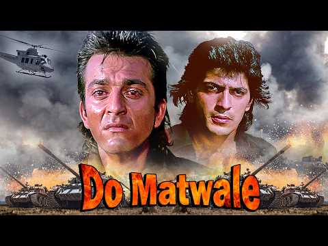 Sanjay Dutt और  Chunky Pandey की ज़बरदस्त Hindi Action Movie | Do Matwale धमाकेदार एक्शन