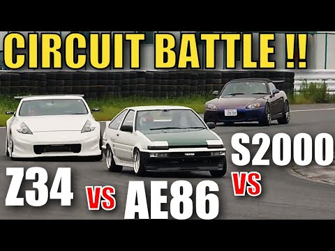 Circuit Battle Rd.3 - DK Tsuchiya AE86 vs S2000 vs Z34