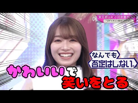 芸風が定まってきたれなぁさん【守屋麗奈】