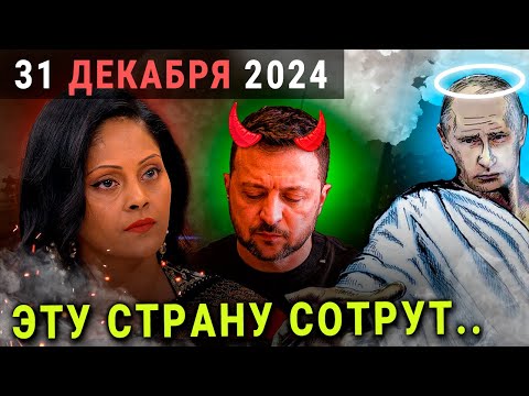 СРОЧНЫЕ НОВЫЕ ПРЕДСКАЗАНИЯ ясновидящей АРЧЕНЫ ЧТО НАС ЖДЁТ ДАЛЬШЕ..