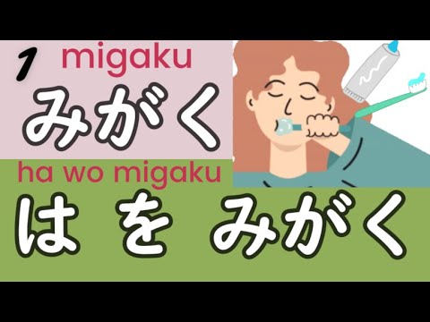 Japanese Verb Phrases (Part 3): The 100 Must Know