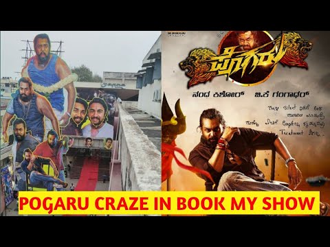 Pogaru Craze in Book My Show | Pogaru Team Welcomes You With Red Carpet |