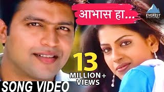 Aabhas Ha Song Video - Yanda Kartavya Aahe | Marathi Romantic Songs | Ankush Choudhary, Smita