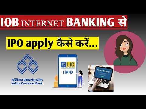 How to register for ASBA or apply for IPO in IOB NET banking #tech_kurippugal #iob #asba #ipoapply