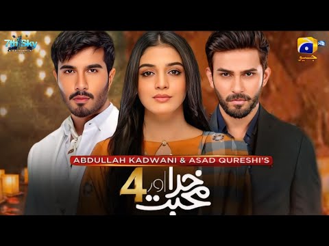 Khuda Aur Mohabbat Season 04 - Episode 01 | Feroze Khan | Laiba Khan | Ali Ansari | News  Drmaz HUB