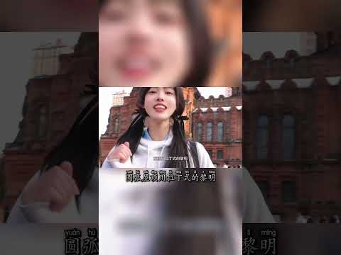 Madrid Diệu Kỳ《马德里不思议》- Hoàng Chiêu Nghị | 黄昭懿 Cover